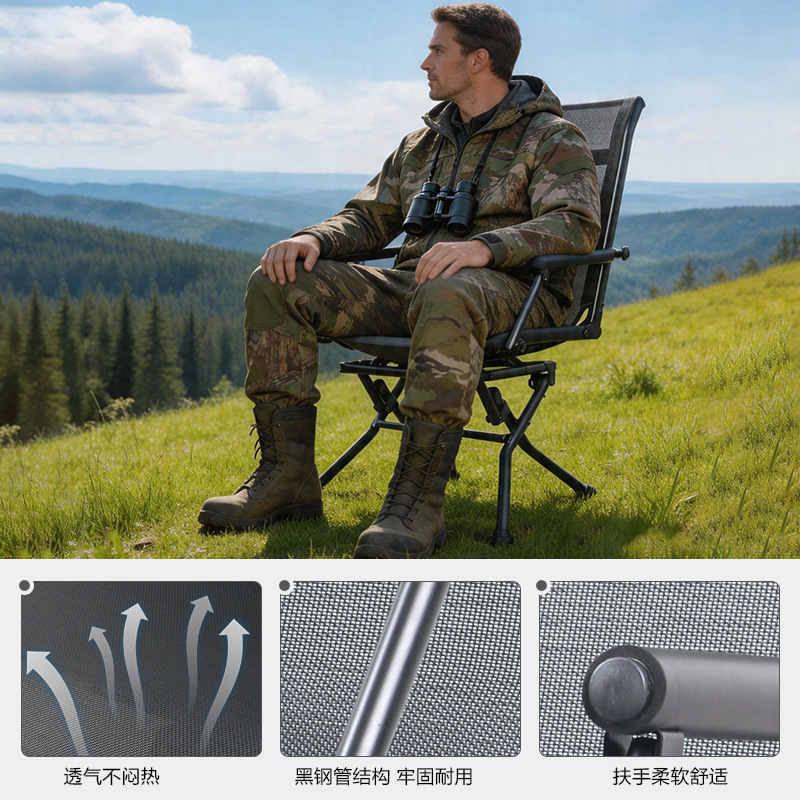 Outdoor Hunting Chair - Outdoor Camping Angelhocker 360-Grad Drehbarer Tarnmuster-Jagdstuhl