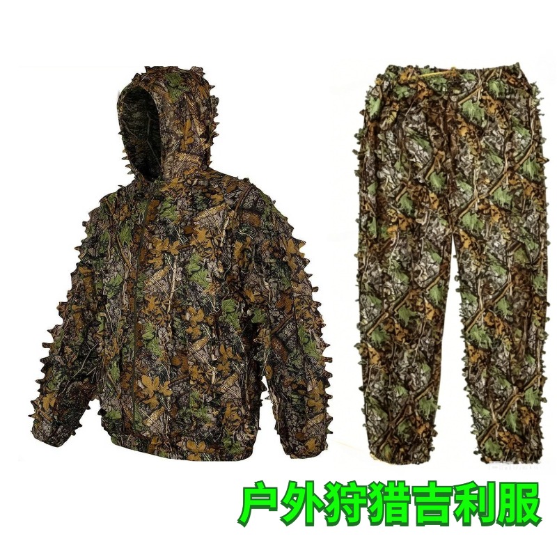 Outdoor Hunting Photography - 3D Blätter-Tarnanzug für die Jagd, Ghillie-Anzug